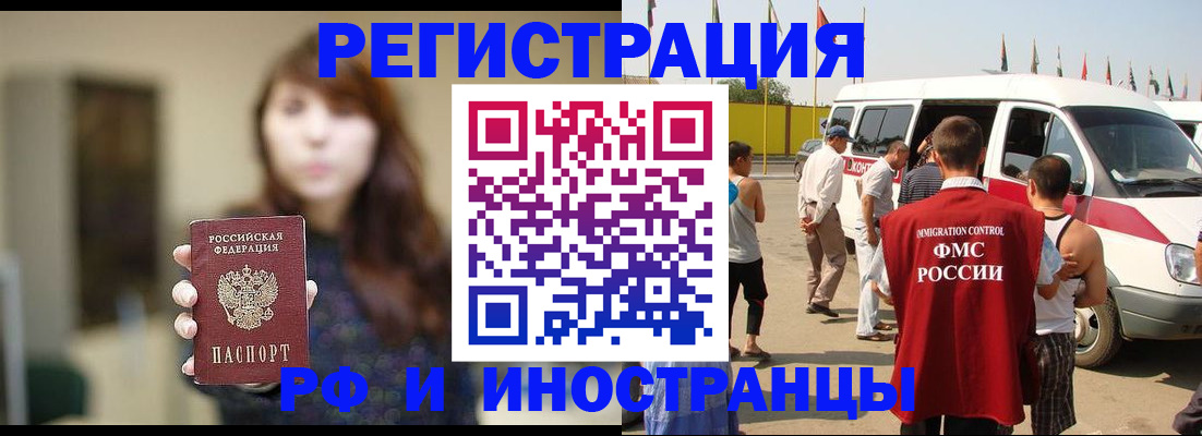 регистрация для дет. сада в Новом Уренгое