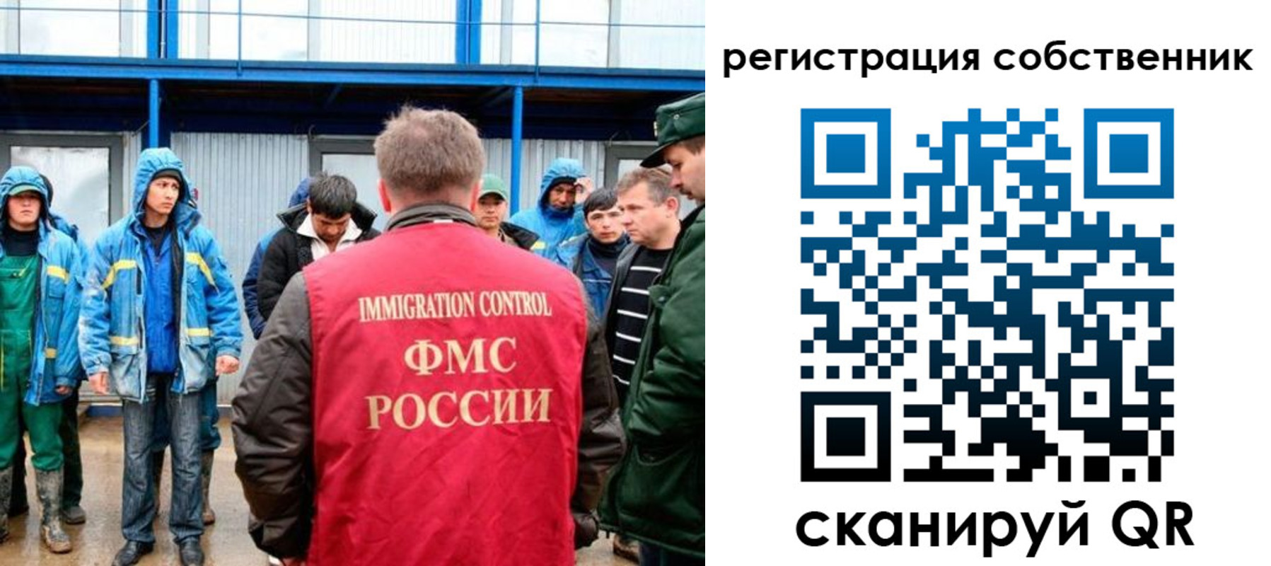 регистрация в Новом Уренгое