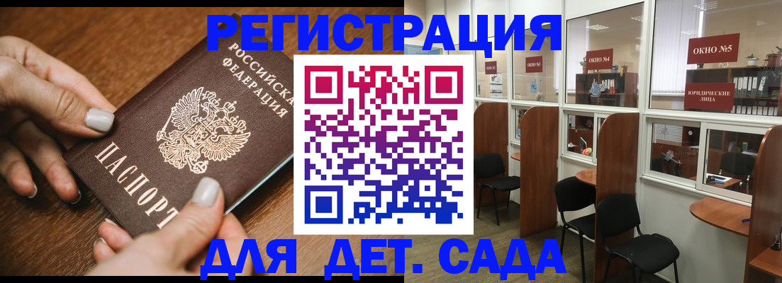 миграционный учет в Новом Уренгое